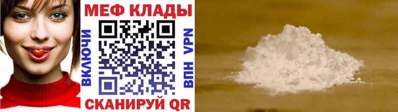 Мефедрон мука  Новосибирск 