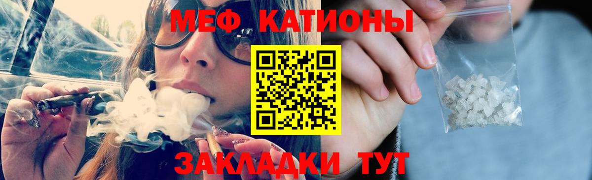 купить   Вход с VPN  Новосибирск  Мефедрон мука  Мефедрон мяу мяу  Мефедрон  omg ссылка  МЕФ 