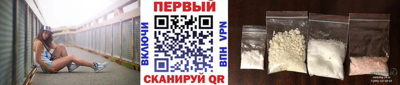 Метамфетамин мет  Новосибирск 