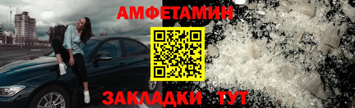 Первитин винт  Вход с VPN  Новосибирск 