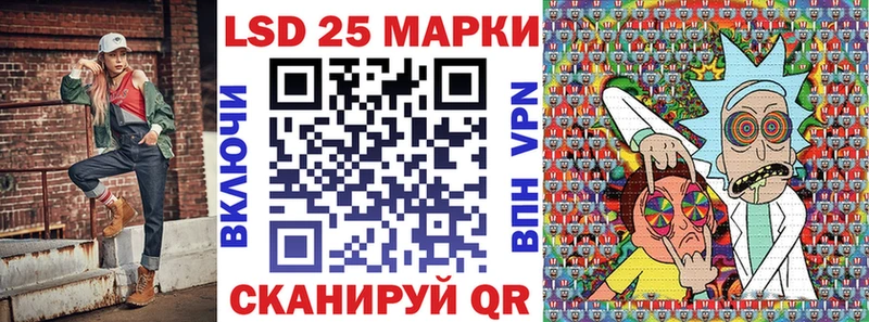 что такое наркотик  Новосибирск  Марки 25I-NBOMe 1,8мг 