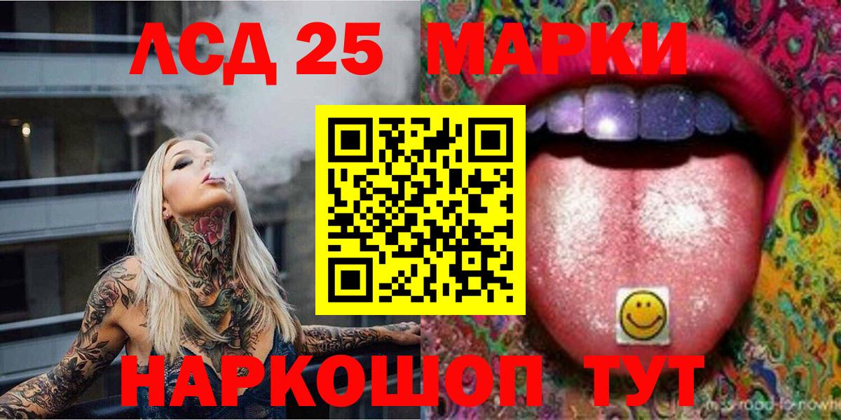 Марки NBOMe 1,5мг  Вход с VPN  как найти закладки  Новосибирск  Марки NBOMe 