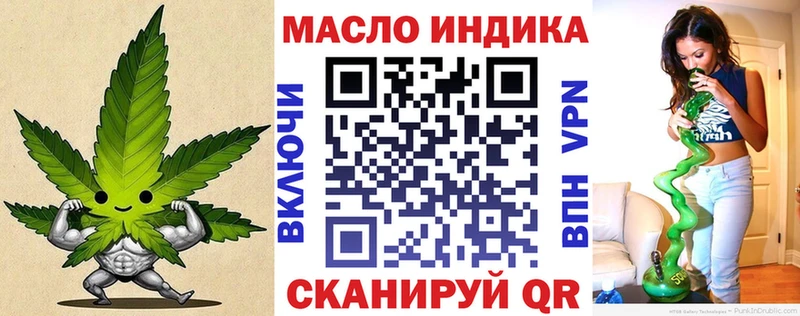 Дистиллят ТГК Wax  Новосибирск 