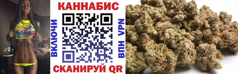как найти закладки  Новосибирск  МАРИХУАНА Ganja 