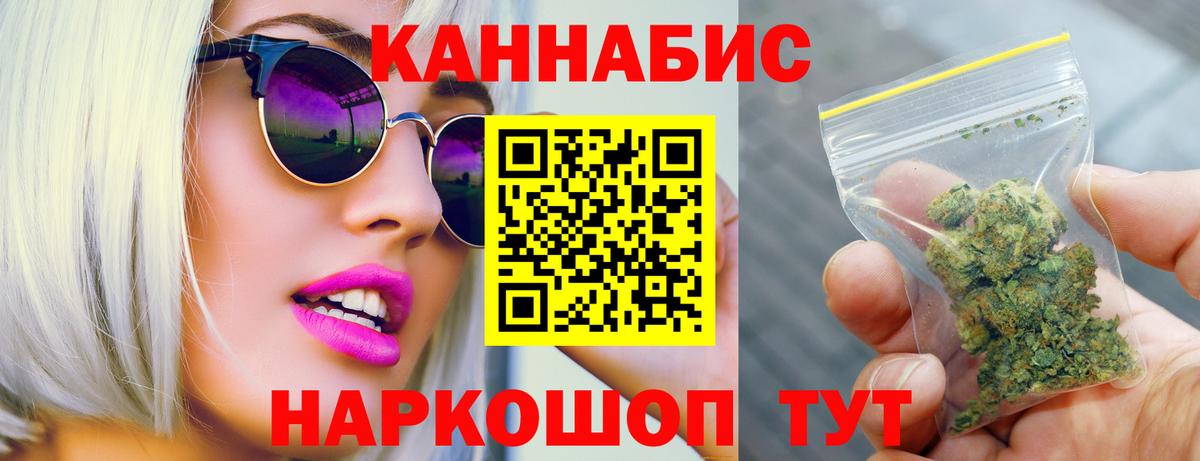 Бошки Шишки тримм Новосибирск